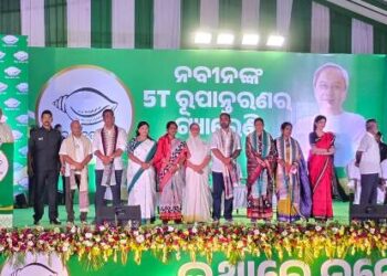 ବିରୋଧୀ କୁମ୍ଭୀର କାନ୍ଦଣା କାନ୍ଦୁଛନ୍ତି ;  ମୁଖ୍ୟମନ୍ତ୍ରୀ କୋରାଇର ତଳଗଡରେ ମୁଖ୍ୟମନ୍ତ୍ରୀଙ୍କ ନିର୍ବାଚନୀ ସଭା ଜୁଲାଇରୁ ଛାଡ ହେବ ବିଜୁଳି ବିଲ , ଉପକୃତ ହେବେ ୯୦ ପ୍ରତିଶତ ଜନତା