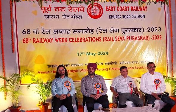 खोरधारोड मंडल द्वारा ६८वां रेल सप्ताह पुरस्कार समारोह-“रेल सेवा पुरस्कार”-२०२३. ६५रेलवे कर्मचारियों को रेल सेवा पुरस्कार-२०२३से सम्मानित किया गया