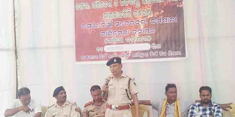 କାଲିମେଳା ବନାଞ୍ଚଳ ପଡ଼ିଆ ବନ ବିଭାଗ ତରପରୁ ଜଙ୍ଗଲରେ ନିଆଁ ନଲଗାଇଵା ପାଇଁ ସଚେତନତା କାର୍ଯ୍ୟକ୍ରମ