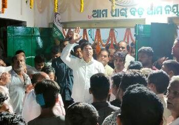 ଓଡ଼ଗାଁରେ ବିଜେଡି ନିର୍ବାଚନ କାର୍ଯ୍ୟାଳୟ ଉଦଘାଟିତ