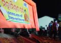 ବିଜେପି ର ମିଶ୍ରଣ ପର୍ବ ଚାଲିଥିବା ବେଳେ ଭାଙ୍ଗିଲା ମଞ୍ଚ