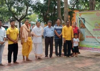 ଶ୍ରୀ ଆଦି ଶଙ୍କରାଚାର୍ଯ୍ୟଙ୍କ ଜୟନ୍ତୀ