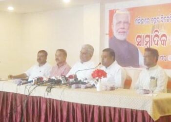 ମୋଦି ଆସୁଛନ୍ତି ବୋଲି : ଉତ୍ସାହିତ ରାଜ୍ଯବାସୀ ଗେରୁଆମୟ ହେବ ବଡଦାଣ୍ଡ