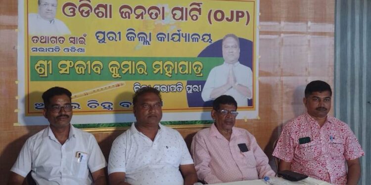 ପୁରୀକୁ ଉନ୍ନତ ସହର କରିବା ମୋର ଲକ୍ଷ୍ୟ ଓଜେପି ପ୍ରାର୍ଥୀ ସଞ୍ଜୀବ କୁମାର ମହାପାତ୍ର