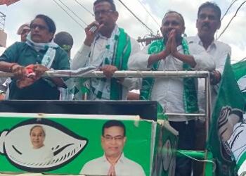 ବିଜେଡି ପକ୍ଷରୁ ପଞ୍ଚାୟତସ୍ତରୀୟ ନିର୍ବାଚନୀ ପ୍ରଚାର