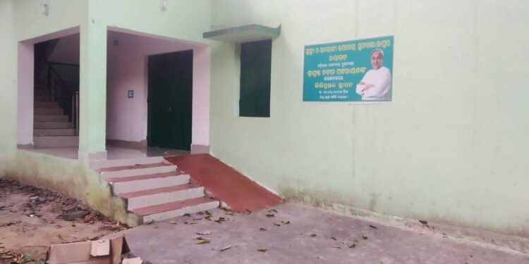 ସରକାରଙ୍କର କାର୍ଯ୍ୟରେ ଆସୁନି ନୂତନ ସ୍ବାସ୍ଥ୍ୟ ଓ ଆରୋଗ୍ୟ ଉପକେନ୍ଦ୍ର ଗୃହ