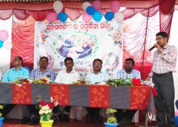 ପତ୍ରାପାଲି ପ୍ରାଥମିକ ବିଦ୍ୟାଳୟରେ ବିଦାୟକାଳୀନ ସମ୍ବର୍ଦ୍ଧନା ସମାରୋହ