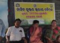 କ୍ଲଷ୍ଟର ସ୍ତରୀୟ ଶୈକ୍ଷିକ କର୍ମଶାଳା