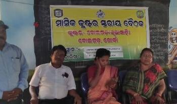 କ୍ଲଷ୍ଟର ସ୍ତରୀୟ ଶୈକ୍ଷିକ କର୍ମଶାଳା