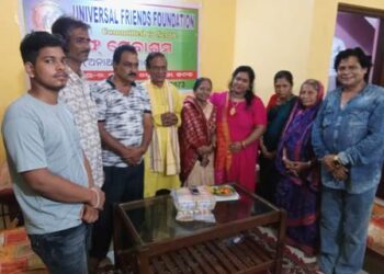 ଉଫ ସେଵାଶ୍ରମରେ ପିତୃ ଦିବସ ପାଳିତ