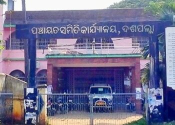 ଦଶପଲ୍ଲା ବ୍ଲକ୍ ରେ ୭ ସିଆରସିସିଙ୍କୁ ନିଯୁକ୍ତି