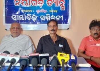 ସୃଜନିକା ତରଫରୁ ସାମ୍ବାଦିକ ସମ୍ମିଳନୀ ଅନୁଷ୍ଠିତ