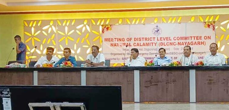 ଜିଲ୍ଲାସ୍ତରୀୟ ବିପର୍ଯ୍ୟୟ ପ୍ରଶମନ ପରିଚାଳନା କମିଟି ବୈଠକ