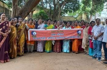 ରାୟଗଡ଼ା ବ୍ଳକ ଅଲ୍ ଓଡିଶା ଅଙ୍ଗନୱାଡ଼ି ଲେଡିଜ୍ ୱର୍କରସ ଆସୋସିଏସନ୍ ର ବୈଠକ