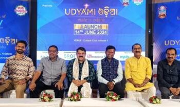 ପିଏନଭି ଫାଉଣ୍ଡେସନ ପକ୍ଷରୁ “ଉଦ୍ୟମୀ ଓଡ଼ିଆ-ମେଡ ଇନ ଓଡ଼ିଶା’ କାର୍ଯ୍ୟକ୍ରମର ଶୁଭାରମ୍ଭ – ବିଶିଷ୍ଟ ଉଦ୍ୟୋଗୀଙ୍କୁ ସ୍ୱୀକୃତି