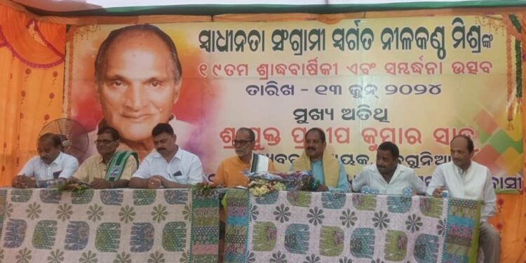 ଛୟାନବେସାହି ସାଧବ ସମାଜ ପକ୍ଷରୁ  ସମ୍ବର୍ଦ୍ଧନା ଉତ୍ସବ