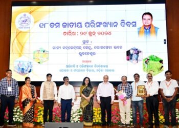 Celebration of 18th National Statistics Day