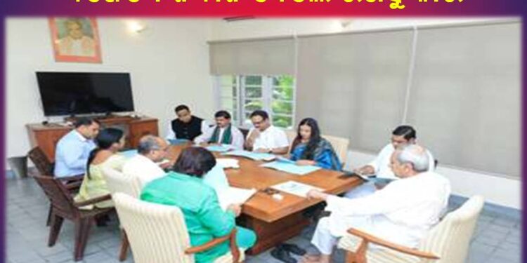 ସାଥ୍ ଦେବନି BJD : ରାଜ୍ୟସଭାରେ ସରକାରଙ୍କୁ ସପୋର୍ଟ କରିବନି ବିଜେଡି : ନବୀନ ଦେଲେ ରଣହୁଙ୍କାର….