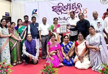 ବାଙ୍ଗାଲୋର ଓଡ଼ିଆ ସାହିତ୍ୟ ସମାଜର ବାର୍ଷିକ ଉତ୍ସବ “ସାହିତ୍ୟାୟନ ୨୦୨୪”