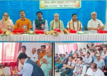 ପାରଳାଖେମୁଣ୍ଡି ବିଶ୍ଵନାଥ କଲ୍ୟାଣ ମଣ୍ଡପ ଠାରେ “କୀର୍ତ୍ତିକିରୀଟ କୃଷ୍ଣଚନ୍ଦ୍ର ଗଜପତି” ପୁସ୍ତକ ଲୋକାର୍ପଣ ଉତ୍ସବ କାର୍ଯ୍ୟକ୍ରମ ଅନୁଷ୍ଠିତ