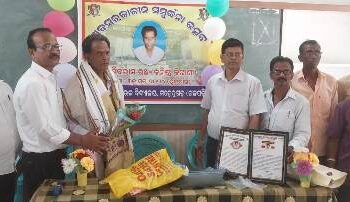 କାର୍ତ୍ତିକ ଗମାଙ୍ଗ ଉଚ୍ଚ ବିଦ୍ୟାଳୟର କିରାଣୀ ଶ୍ରୀ ଶିବରାମ ରଥଙ୍କ ଅବସର ଗ୍ରହଣ