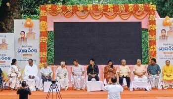 ପାରଳାଖେମୁଣ୍ଡ ଠାରେ ଆନ୍ତର୍ଜାତୀୟ ଯୋଗ ଦିବସ -୨୦୨୪ କାର୍ଯ୍ୟକ୍ରମ ଅନୁଷ୍ଠିତ