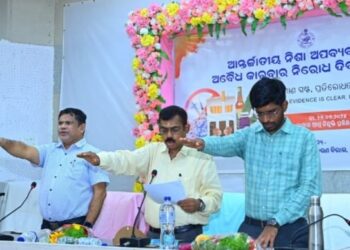 ଜିଲ୍ଲା ସାମାଜିକ ସୁରକ୍ଷା ଓ ଭିନ୍ନକ୍ଷମ ସଶକ୍ତିକରଣ ବିଭାଗ ତରଫରୁ ଜିଲ୍ଲା ସ୍ତରୀୟ ଆନ୍ତର୍ଜାତୀୟ ନିଶା ନିରୋଧ ଦିବସ ପାଳିତ