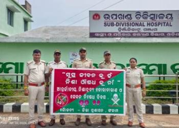 ନିଶାଦ୍ରବ୍ୟକୁ ନାଁ, ସୁସ୍ଥ ଜୀବନକୁ ହଁ ସଚେତନତା