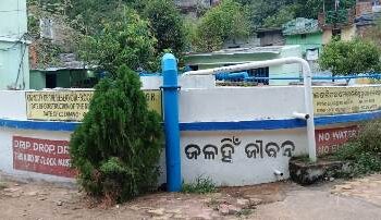 ସହରରେ ଜଳଯୋଗାଣ ଅବ୍ୟବସ୍ଥା : ଠିକାସଂସ୍ଥା ବେଫିକର