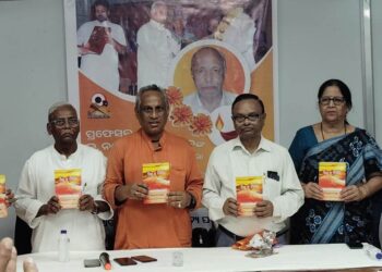 ଡ.ନଗେନ୍ଦ୍ରନାଥ ପ୍ରଧାନଙ୍କ ଷଷ୍ଠ ଶ୍ରାଦ୍ଧ ବାର୍ଷିକୀ ପାଳିତ:ଦିଗ ଦିଗନ୍ତ ଉନ୍ମୋଚିତ