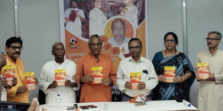 ଡ.ନଗେନ୍ଦ୍ରନାଥ ପ୍ରଧାନଙ୍କ ଷଷ୍ଠ ଶ୍ରାଦ୍ଧ ବାର୍ଷିକୀ ପାଳିତ:ଦିଗ ଦିଗନ୍ତ ଉନ୍ମୋଚିତ