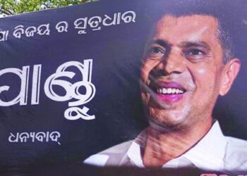 ଝାରସୁଗୁଡ଼ା ସହରର ବିଭିନ୍ନ ସ୍ଥାନରେ ଗୁରୁବାର ଦିନ ବିଜେଡି ନେତା ଭି.କେ.ପାଣ୍ଡିଆନ୍‌ଙ୍କ ଫଟୋ ଥିବା ପୋଷ୍ଟରଗୁଡ଼ିକ ରାସ୍ତାପାର୍ଶ୍ବରେ ଲାଗିଥିବା ଦେଖିବାକୁ ମିଳିଛି