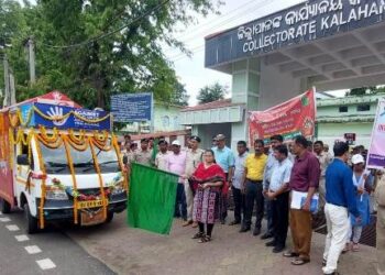 ଭବାନୀପାଟଣା ଠାରେ ଆନ୍ତର୍ଜାତିକ ନିଶାଦ୍ରବ୍ୟ ବ୍ୟବହାର ଏବଂ ଅବୈଧ କାରବାର ନିରୋଧ ଦିବସ ପାଳନ