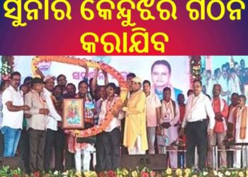ମୁଁ ଲୋକଙ୍କ ମୁଖ୍ୟମନ୍ତ୍ରୀ, ଲୋକଙ୍କ ସେବା କରିବା ପାଇଁ ଆପଣମାନେ ମୋତେ ବାଛିଛନ୍ତି : ମୁଁ ୫ବର୍ଷ ମଧ୍ୟରେ ପୁରଣ କରି ଦେଖେଇବି ବୋଲି ଶ୍ରୀ ମାଝୀ