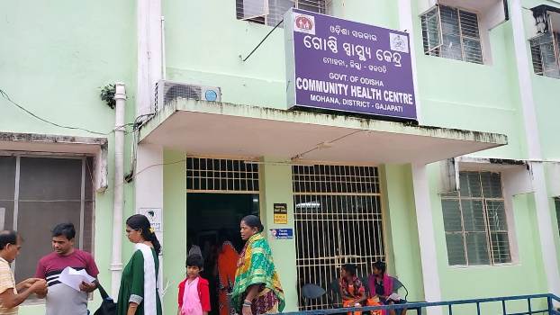 ଗଜପତି ଜିଲ୍ଲାପାଳଙ୍କ ଅଚାନକ ମୋହନା ଗସ୍ତ – ସ୍ବାସ୍ଥ୍ୟକେନ୍ଦ୍ରର ଅବ୍ୟବସ୍ଥାକୁ ନେଇ ଅସନ୍ତୋଷ
