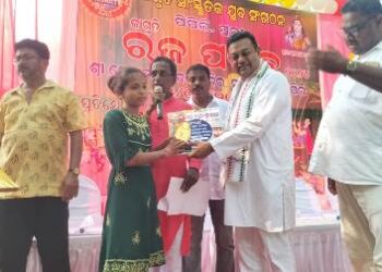 ଜାଗୃତି ସଂଗଠନ ର ଦ୍ଵୀତୀୟ ରଜ ପର୍ବ ଉତ୍ସବ ପାଳନ