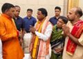 ସନ୍ଥ ତୁଳସୀ ଦାସଙ୍କ ମହିମା ପ୍ରଚାର ପାଇଁ ଉଦ୍ୟମ : ମୁଖ୍ୟମନ୍ତ୍ରୀ ଙ୍କୁ ସହିତ ଆଲୋଚନା କଲେ ପଣ୍ଡିତ ବିଷ୍ଣୁ ଚରଣ ପଣ୍ଡା