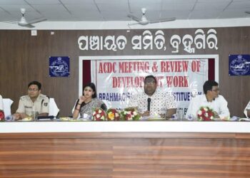 ବ୍ରହ୍ମଗିରି ଉନ୍ନୟନ କମିଟି ସମୀକ୍ଷା ବୈଠକ : ଜନତା ଙ୍କ ସମସ୍ୟା ଶୀଘ୍ର ସମାଧାନ କର – ଉପାସନା ମହାପାତ୍ର