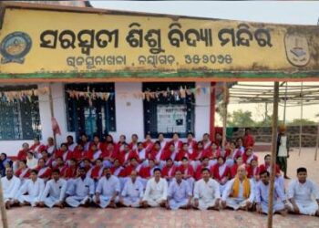 ସଂକୁଳସ୍ତରୀୟ କାର୍ଯ୍ୟଶାଳାରେ ସେବିକାମାନେ ସମ୍ବର୍ଦ୍ଧିତ