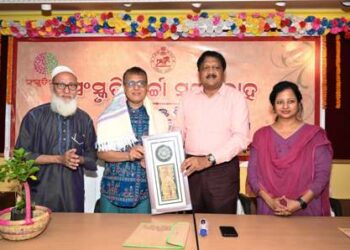 ୭୬ ତମ ସଂସ୍କୃତି ଚର୍ଚ୍ଚା ସମାରୋହ ତା୨୫.୦୭.୨୦୨୪ରିଖ ଓଡ଼ିଶା ରାଜ୍ୟ ଅଭିଲେଖାଗାର – ଭୁବନେଶ୍ୱର