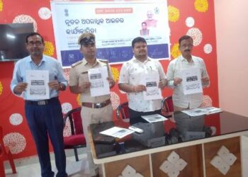 ଖପ୍ରାଖୋଲ ରେ ନୂତନ ଅପରାଧିକ ଆଇନ କାର୍ଯ୍ୟକାରୀତା ଉପରେ ଆଲୋଚନା ଚକ୍ର