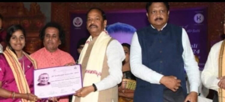 ରବୀନ୍ଦ୍ର ମଣ୍ଡପ ଓଡ଼ିଶୀ ନୃତ୍ୟର ମହାଗୁରୁ ସ୍ବର୍ଗତ ଗୁରୁ ଡକ୍ଟର ଦେବପ୍ରସାଦ ଦାସଙ୍କ ୩୮ତମ ଶ୍ରଦ୍ଧାଞ୍ଜଳୀ ସମାରୋହ ଦୁଇ ଦିନ ଧରି ଅନୁଷ୍ଠିତ