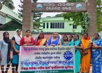 ତିନି ଦଫା ଦାବି ନେଇ ୱାର୍ଡ କୋଅର୍ଡିନେଟରଙ୍କ ଧାରଣା ଓ ବିଧାନସଭା ଚାଲ ଅଭିଯାନ ଡାକରା