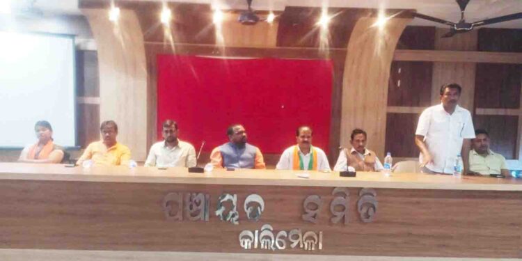 ହରବିଲାସ ମଣ୍ଡଳ ହେଲେ କାଲିମେଳା ବ୍ଲକର ନୂତନ ବିଧାୟକ ପ୍ରତିନିଧି