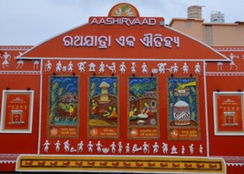 ଆଶୀର୍ବାଦ ଅଟା ଉନ୍ମୋଚନ କଲା ଶହ ଶହ ବର୍ଷ ଧରି ଚାଲି ଆସୁଥିବା ରଥଯାତ୍ରାର ତତ୍ତ୍ୱ ସହ ଚିରନ୍ତନ ଅନୁଭୂତି