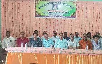 ପ୍ରଧାନଶିକ୍ଷକଙ୍କ ଅବସର କାଳୀନ ସମ୍ୱର୍ଦ୍ଧନା ସଭା 
