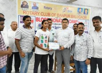 ରୋଟାରୀ କ୍ଲବ ବାଲୁଗାଁ ବାଣପୁର ଓ ତାଳୁକ ଲିଗାଲ ସର୍ଭିସ କମିଟି ବାଣପୁର ପକ୍ଷରୁ ରକ୍ତଦାନ ଶିବିର ଅନୁଷ୍ଠିତ