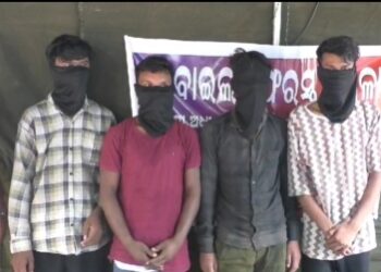 ମୋବାଇଲ ଉଦ୍ଧାର, ଦୁଇ ନାବାଳକ ଙ୍କ ସହ ୬ ଗିରଫ