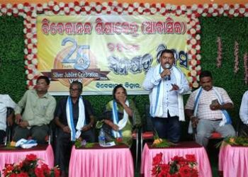 ବିବେକାନନ୍ଦ ଶିକ୍ଷା କେନ୍ଦ୍ର ର ସ୍ୱ ନ କ୍ଷ ତ୍ର ଦିବସ ପାଳିତ