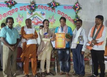 ରାଜ୍ୟ ସ୍ତରୀୟ ପ୍ରତିଭା ସମ୍ବର୍ଦ୍ଧନା ଉତ୍ସବରେ ଶିକ୍ଷକ ସୋମନାଥ ସିଂହ ସମ୍ମାନିତ